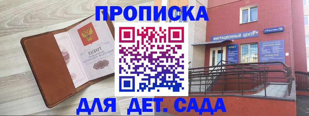 форма 3 в Пермской области