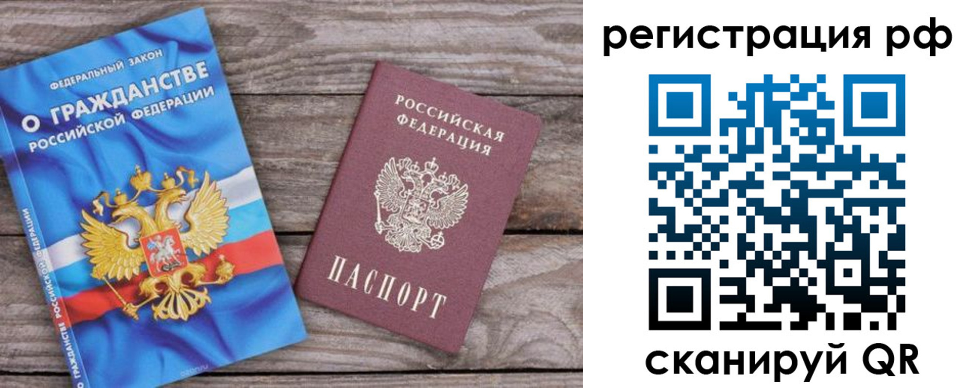 временная регистрация законно в Пермской области