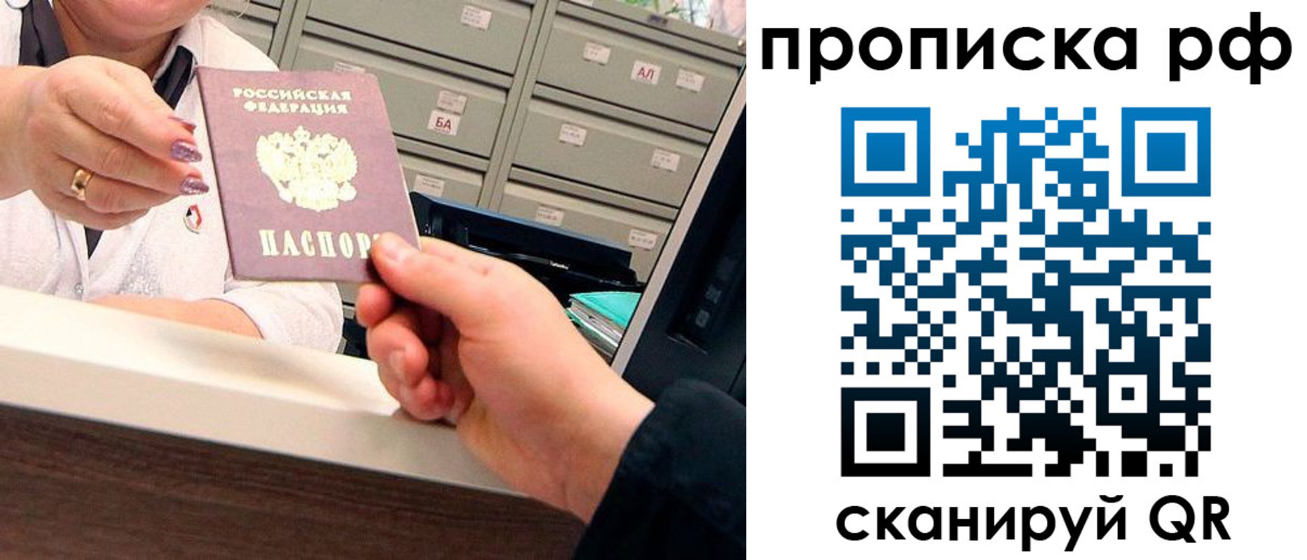 временная регистрация госуслуги в Пермской области
