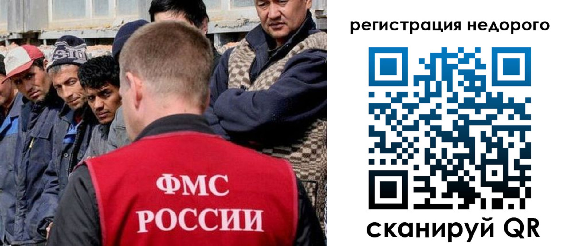 прописка для работы в Пермской области